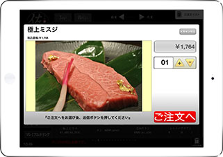 func_item_thumb02