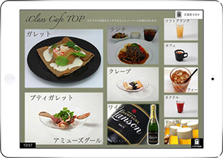 func_item_thumb03